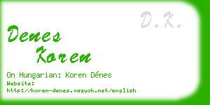 denes koren business card